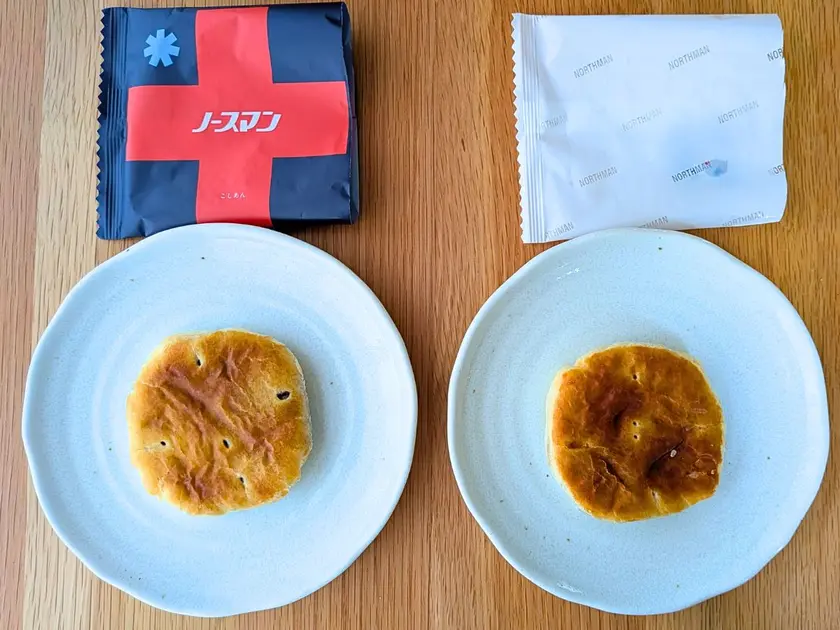 通常のノースマンとハワイフェアのノースマン比較