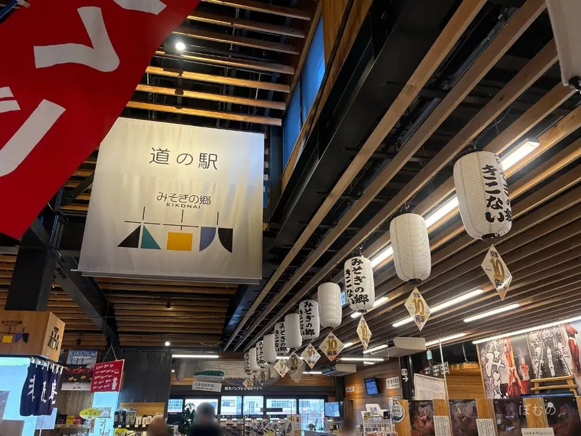 木古内の木古内の道の駅