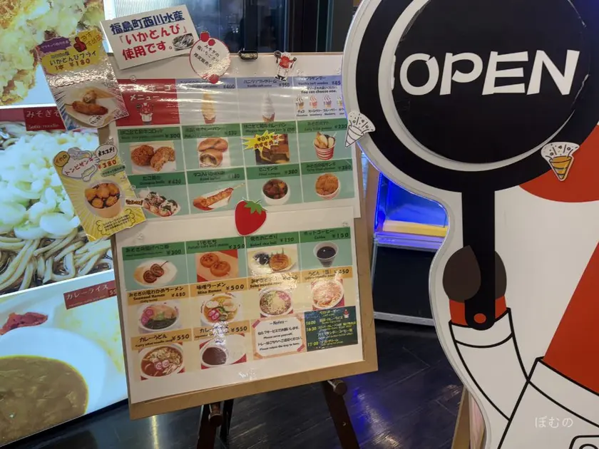 キッチンキーコ