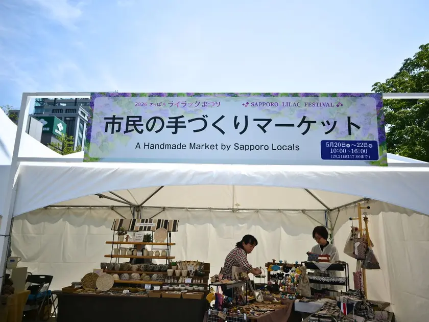 さっぽろライラックまつり5丁目のの市民マーケット