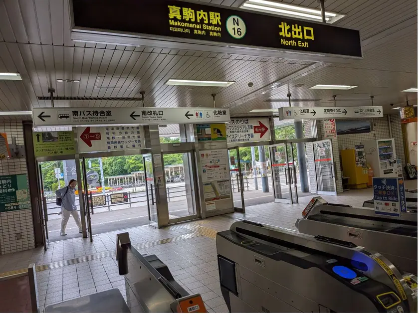 地下鉄真駒内駅改札口