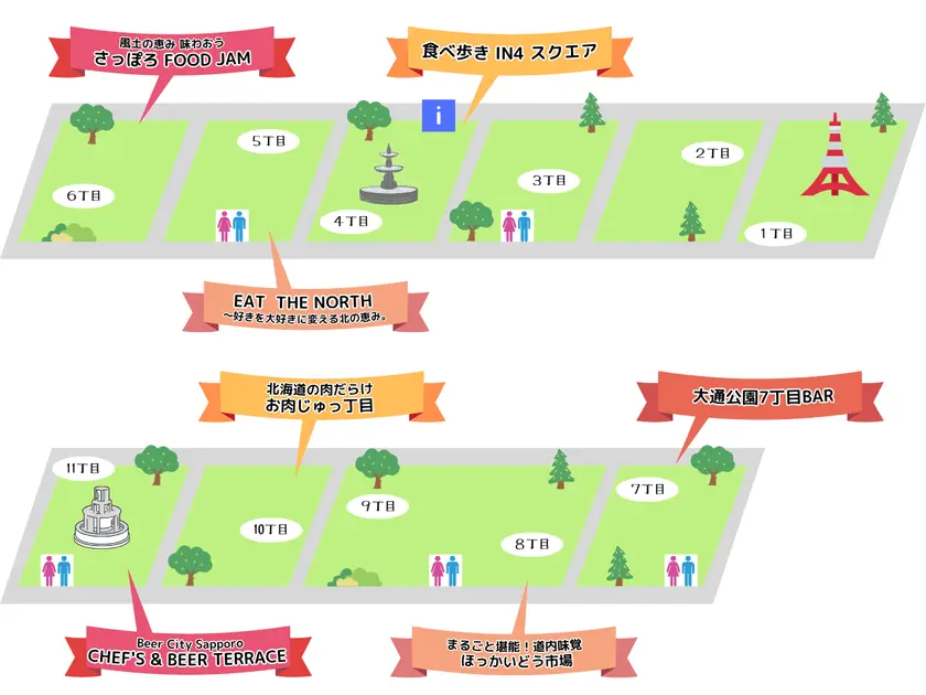 2026会場マップ