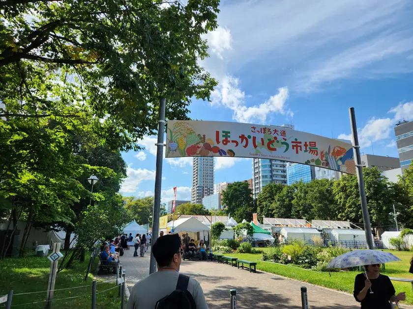 大通公園8丁目会場「さっぽろ大通ほっかいどう市場」