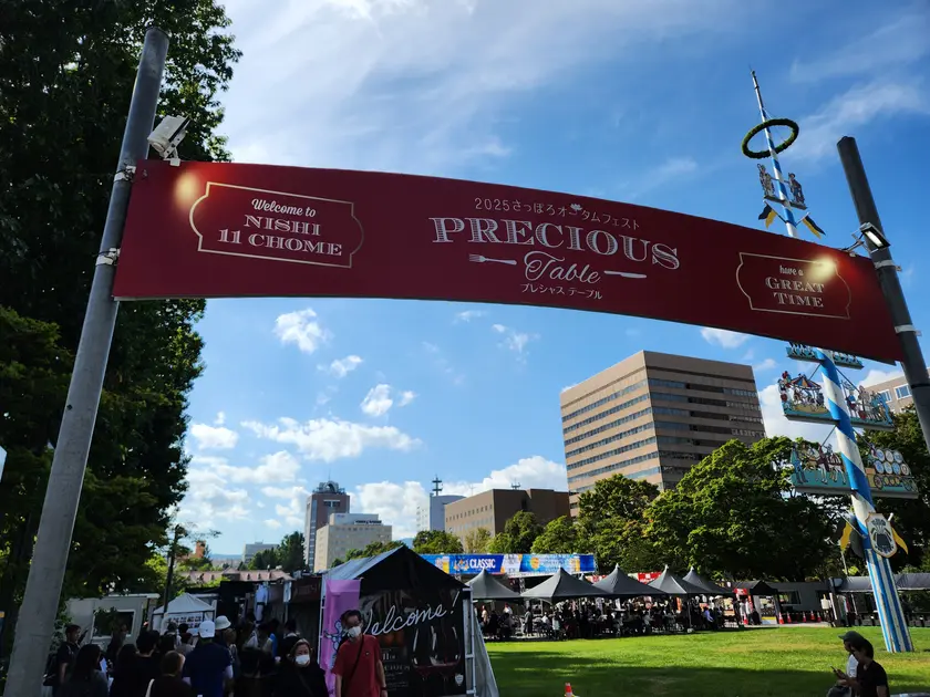 大通公園11丁目会場「Beer City Sapporo CHEF'S & BEER TERRACE」