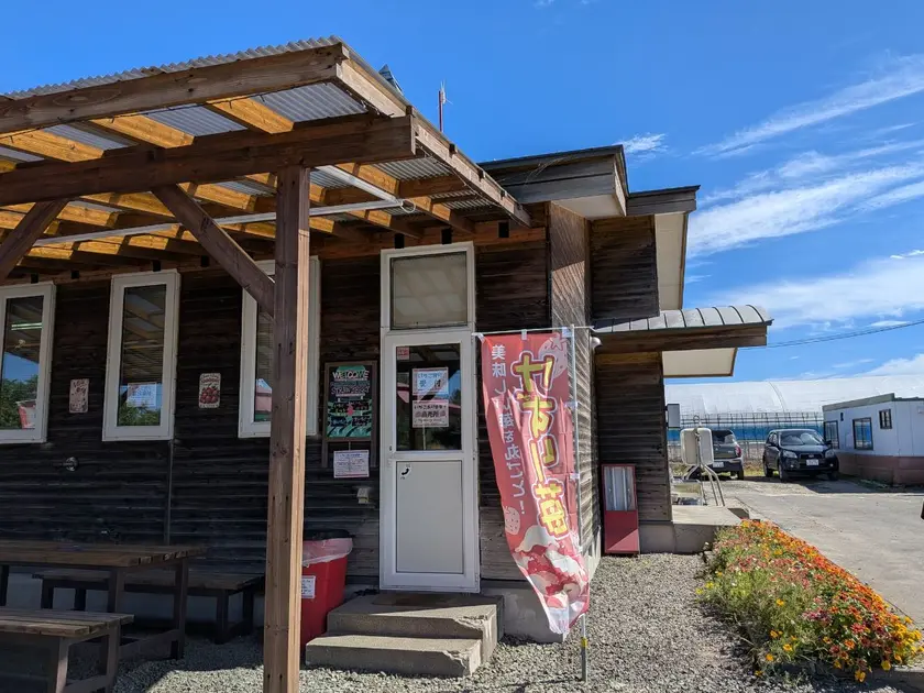 丸北いちご農園直売所