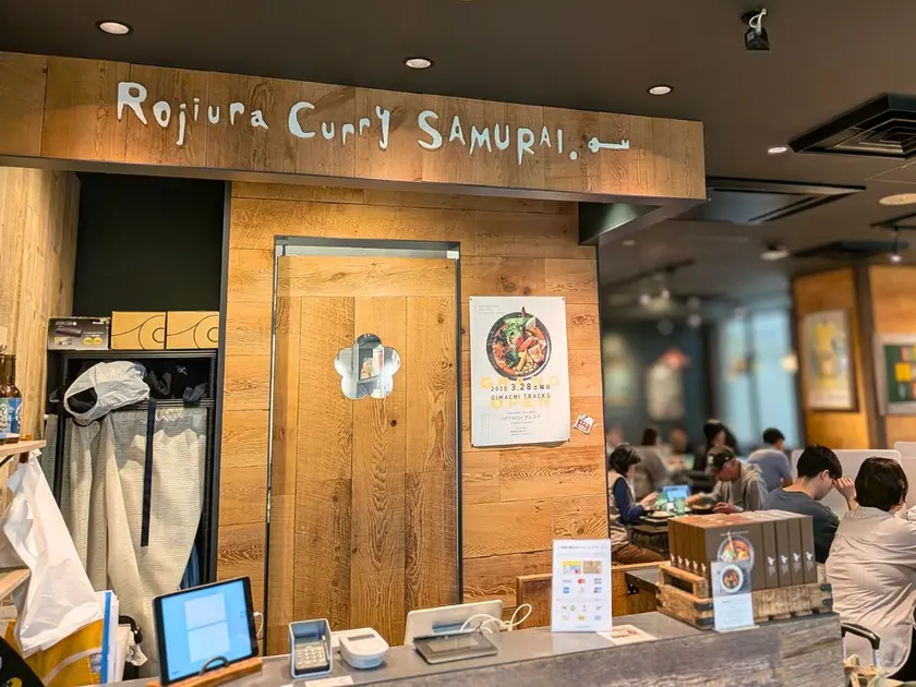Rojiura Curry SAMURAI. 札幌駅アピア