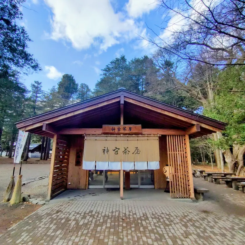 北海道神宮 神宮茶屋