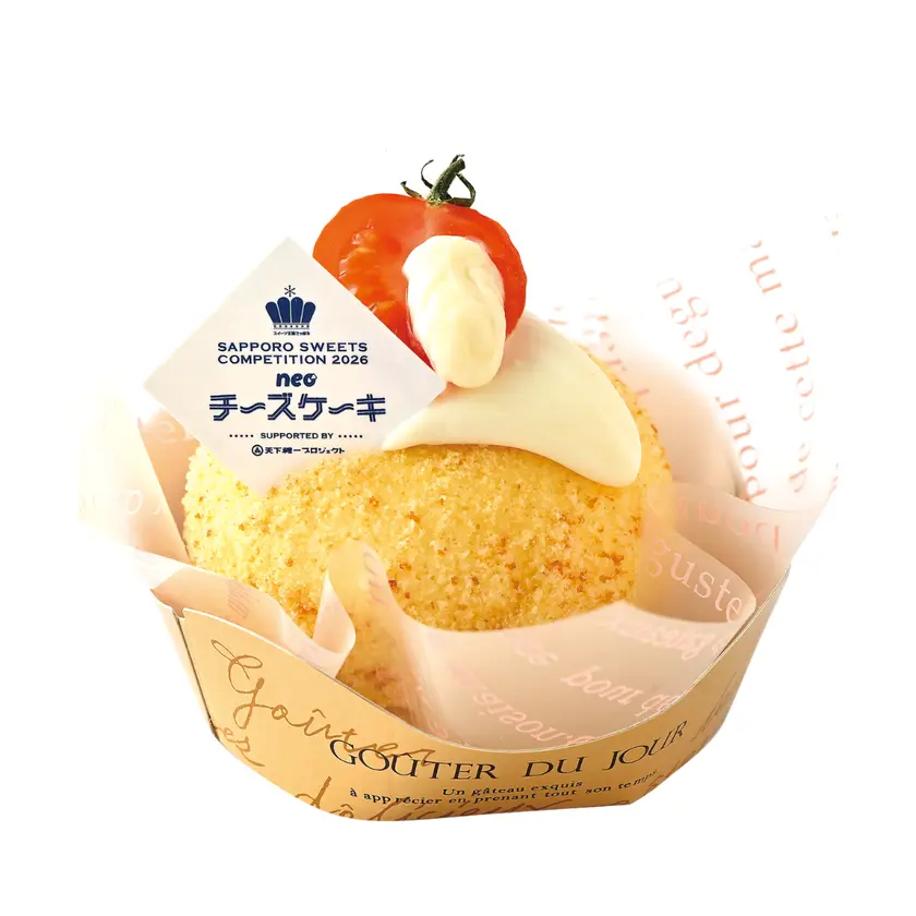 ケイク・デ・ボア※8/20(木)・8/21(金)のみ販売