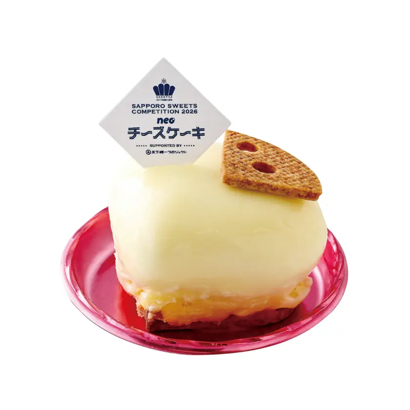 パティスリーラネージュ